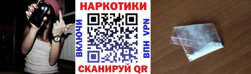 Купить А ПВП Меф КОКАИН Гашиш МАРИХУАНА Мариинский Посад