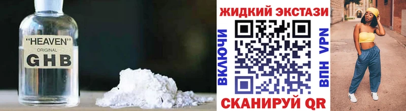 БУТИРАТ бутандиол  Купить где  Мариинский Посад 