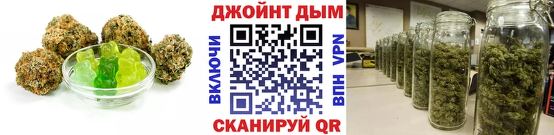 Купить закладки  Мариинский Посад  Печенье с ТГК конопля 