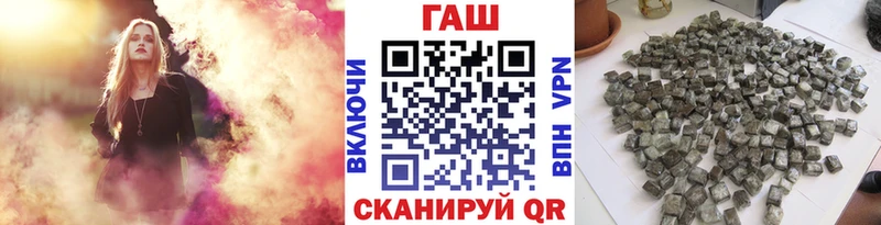 Купить  Мариинский Посад  ГАШИШ ice o lator 