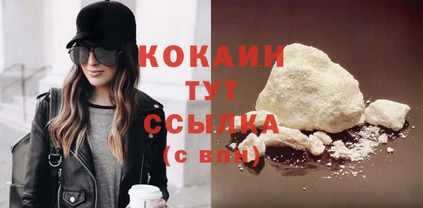 МДМА Лабытнанги