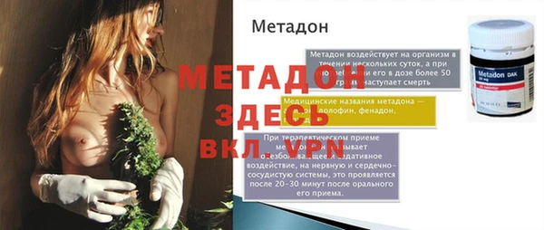 героин Кулебаки