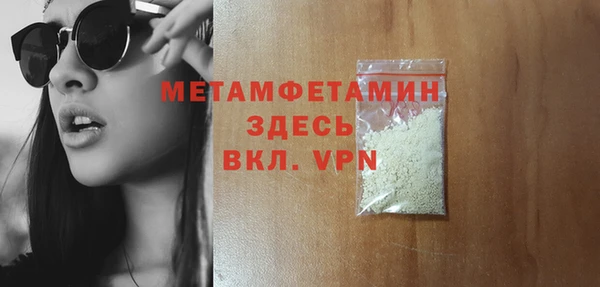 МДМА Лабытнанги