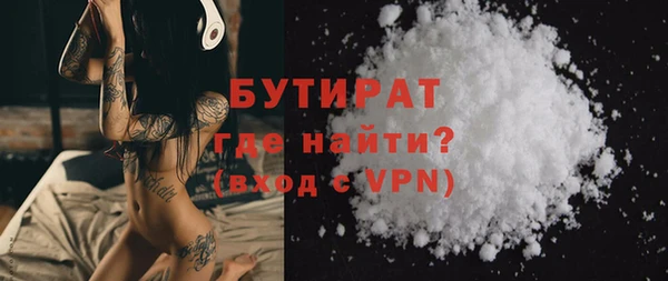 2c-b Куйбышев