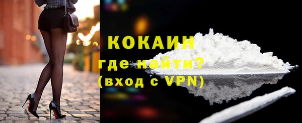 мдма Ладушкин
