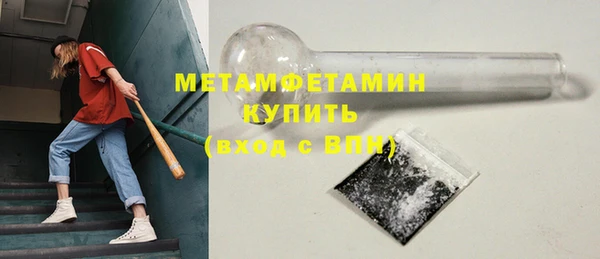 героин Кулебаки