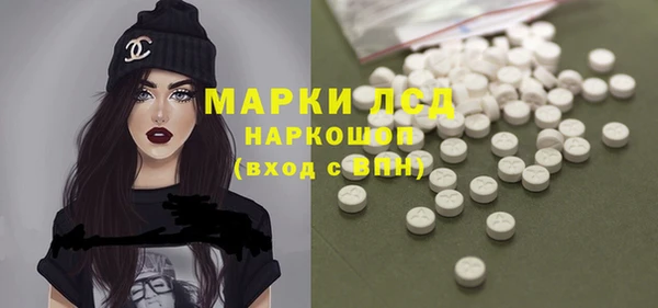 мдма Ладушкин