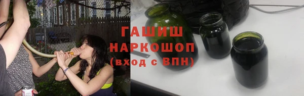 герыч Лагань