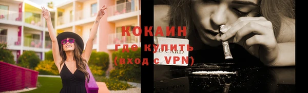 героин Кулебаки