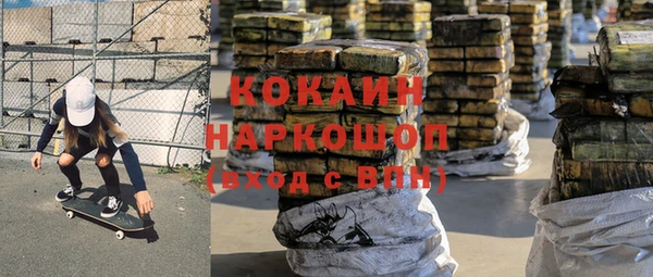 2c-b Куйбышев