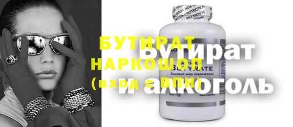 герыч Лагань