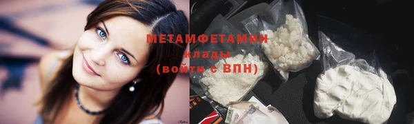 героин Кулебаки