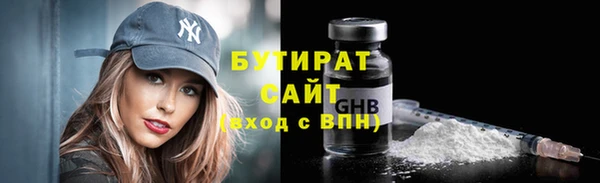 2c-b Куйбышев