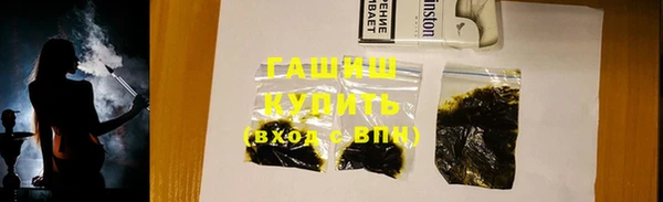 2c-b Куйбышев
