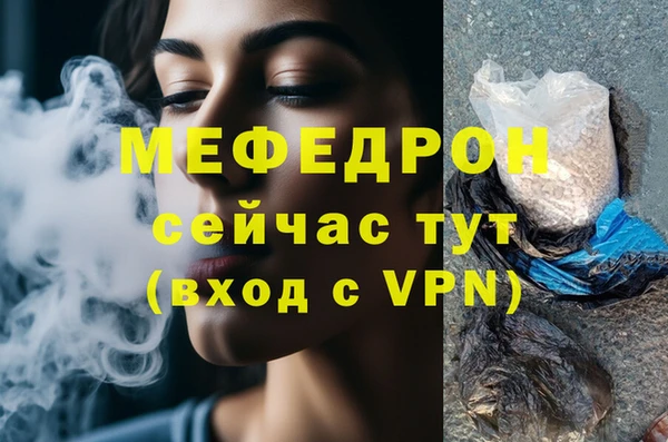 2c-b Куйбышев