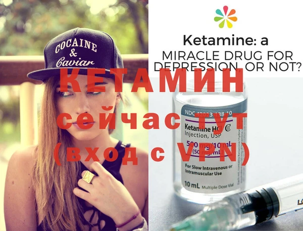 МДМА Лабытнанги