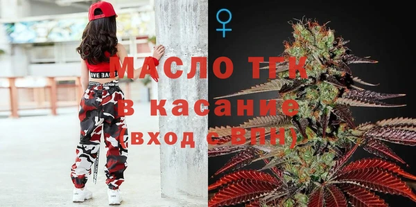 2c-b Куйбышев