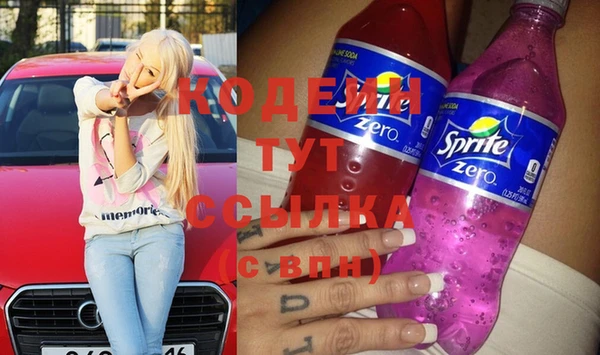2c-b Куйбышев