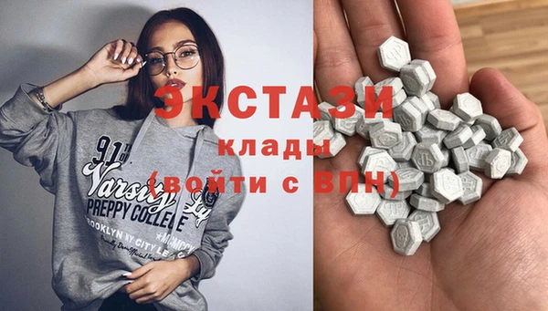 MDMA Premium VHQ Кукмор