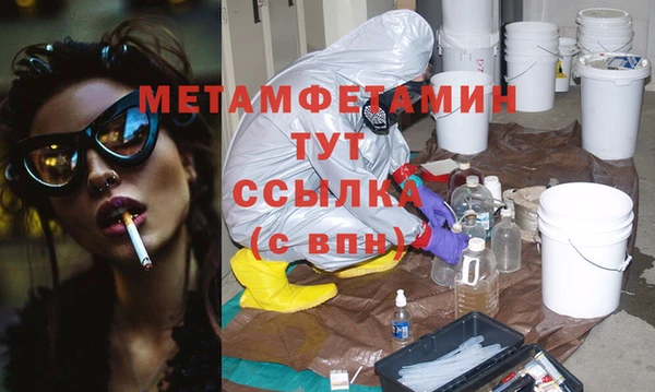 МДМА Лабытнанги