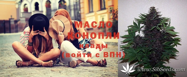 МДМА Лабытнанги