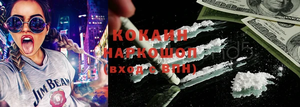 МДМА Лабытнанги