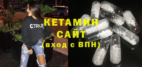 2c-b Куйбышев