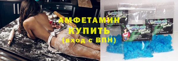 МДМА Лабытнанги