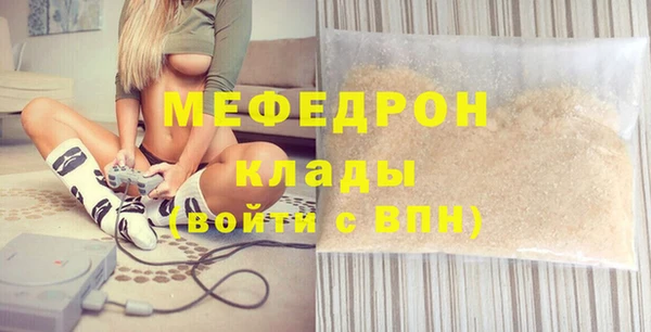 MDMA Premium VHQ Кукмор