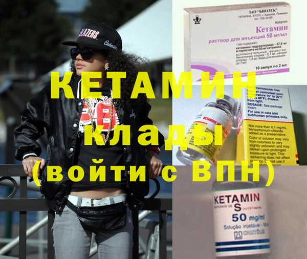 2c-b Куйбышев