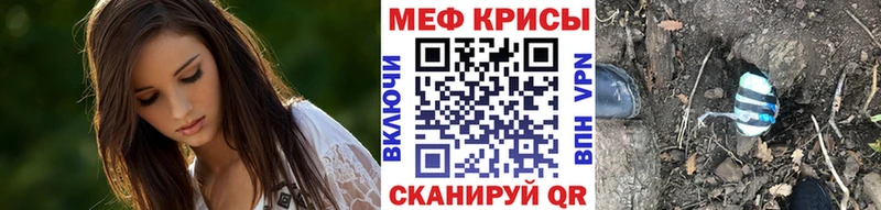 МЕФ мука  Купить где  Мариинский Посад 