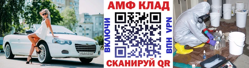 Первитин витя  Купить где  Мариинский Посад 