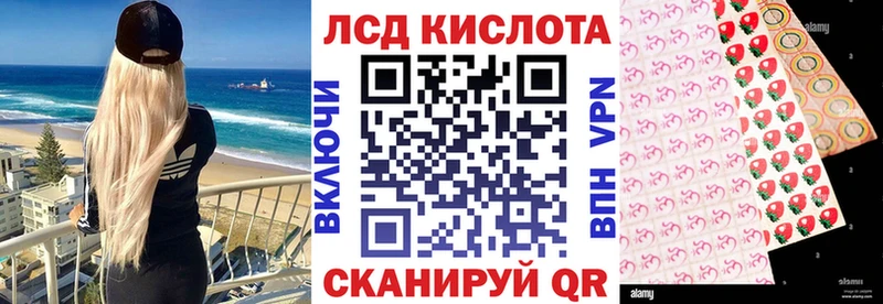 Наркотические марки 1,5мг  Купить закладки  Мариинский Посад 