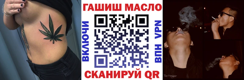 Дистиллят ТГК вейп с тгк  Купить закладки  Мариинский Посад 